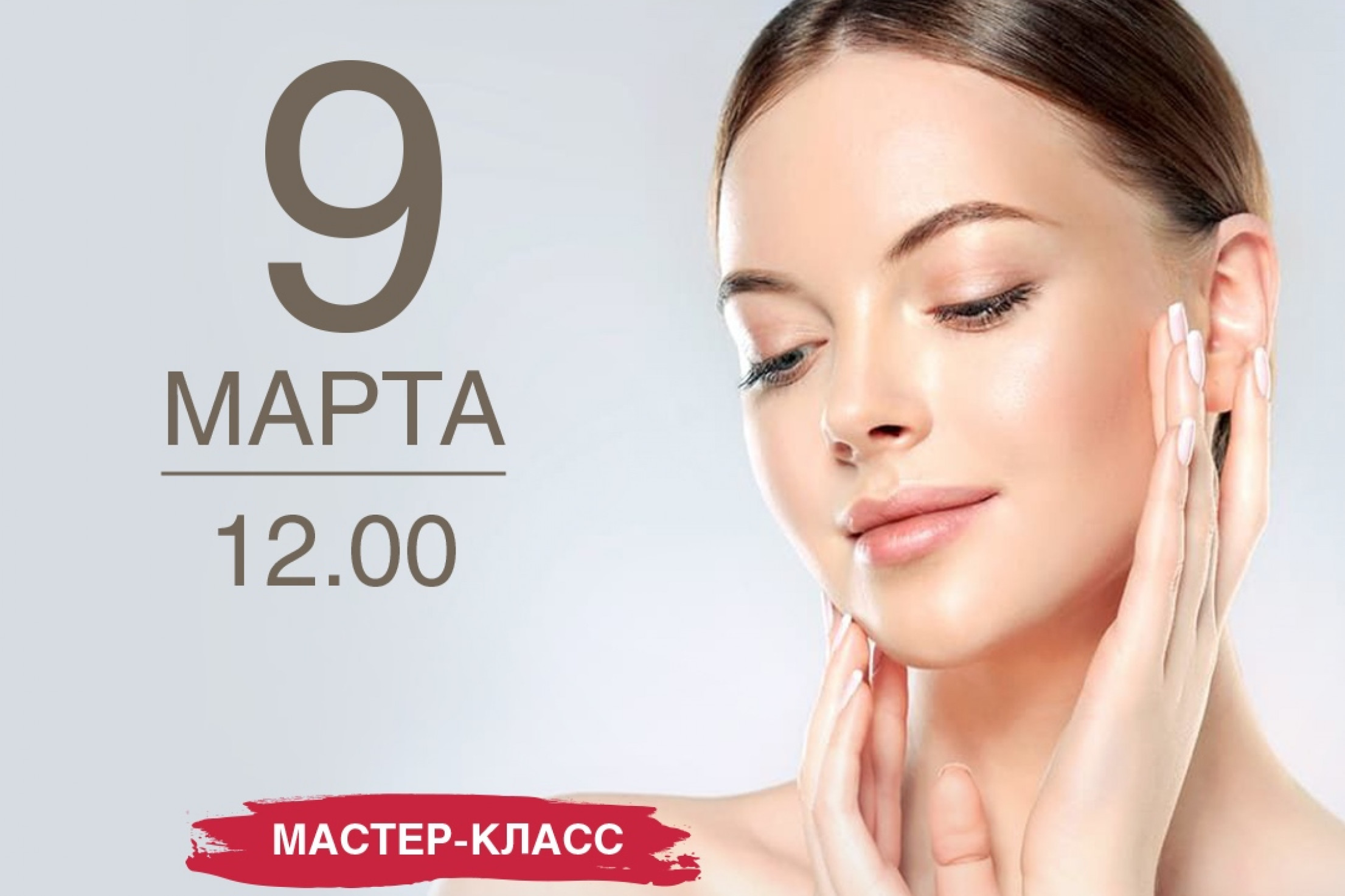 Фейс фитнес отзывы